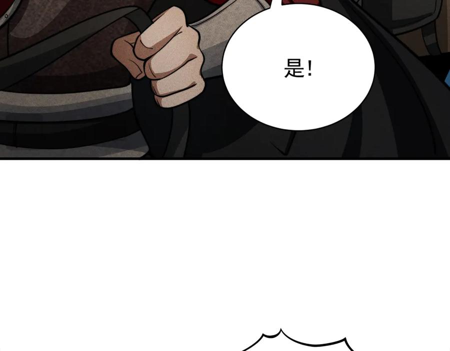 《大明：开局徐家嘲讽，我杀敌升级》第11话 进阶先天境！ 第46页