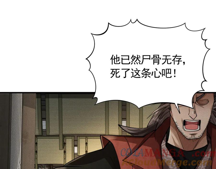 《大明：开局徐家嘲讽，我杀敌升级》第12话 晋升指挥使！ 第125页