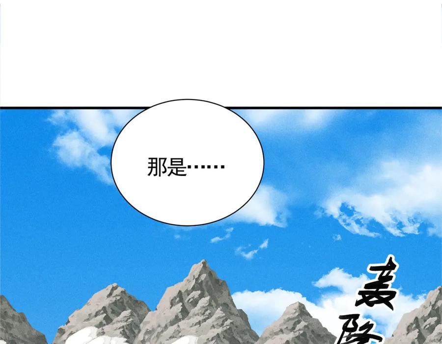 《大明：开局徐家嘲讽，我杀敌升级》第12话 晋升指挥使！ 第19页