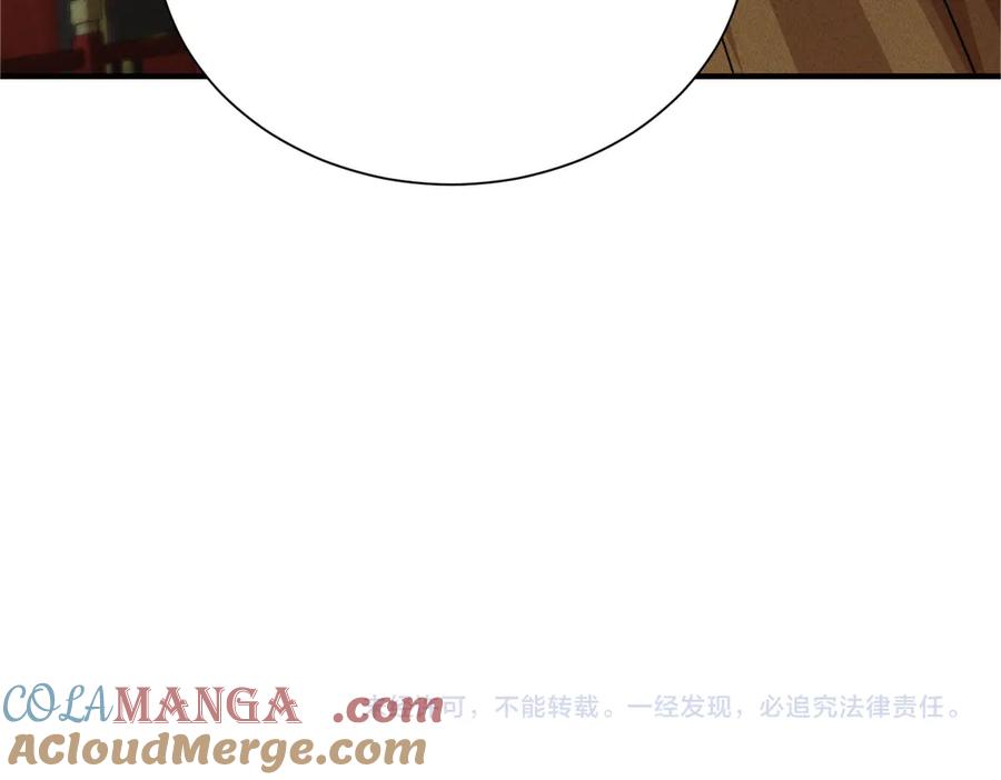 《大明：开局徐家嘲讽，我杀敌升级》第12话 晋升指挥使！ 第157页