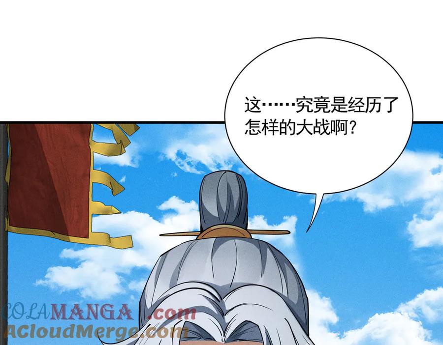 《大明：开局徐家嘲讽，我杀敌升级》第12话 晋升指挥使！ 第29页