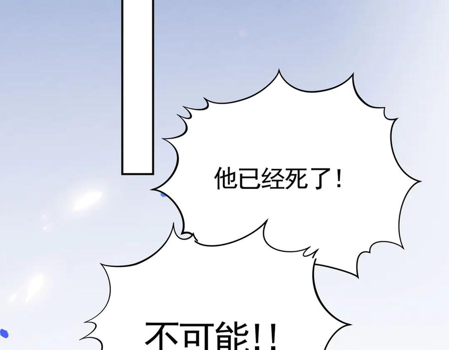 《大明：开局徐家嘲讽，我杀敌升级》第12话 晋升指挥使！ 第118页