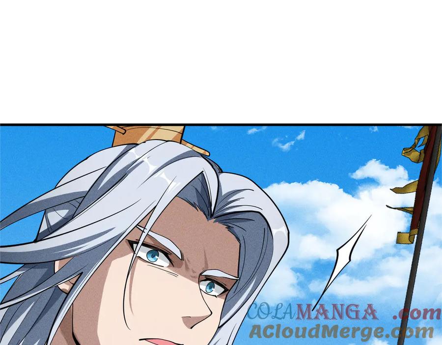 《大明：开局徐家嘲讽，我杀敌升级》第12话 晋升指挥使！ 第17页