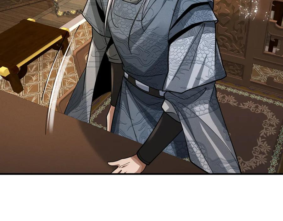 《大明：开局徐家嘲讽，我杀敌升级》第12话 晋升指挥使！ 第74页