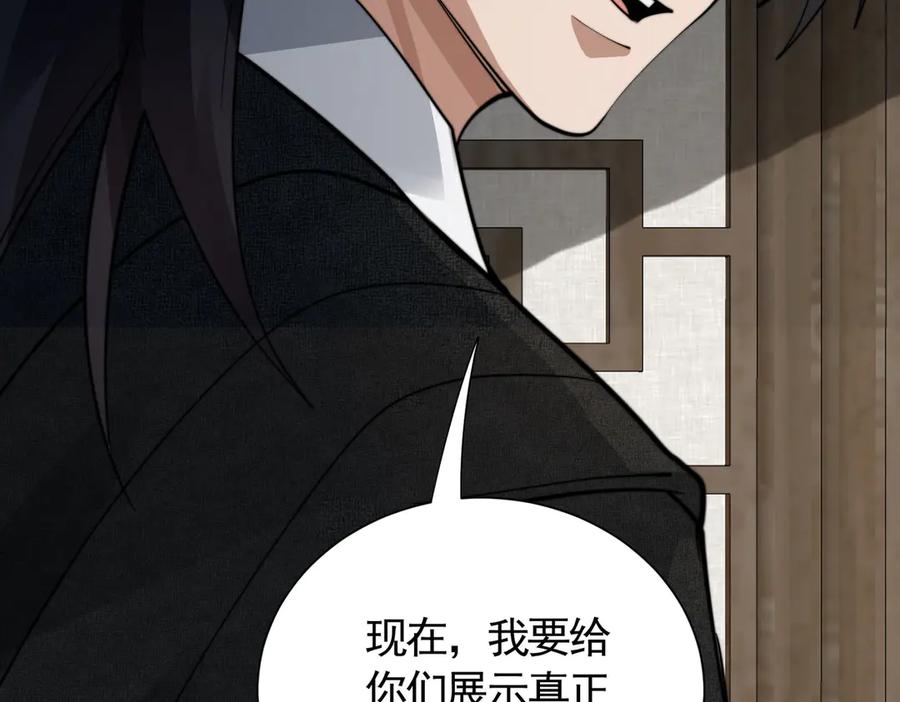 《大明：开局徐家嘲讽，我杀敌升级》第13话 建立势力 第52页