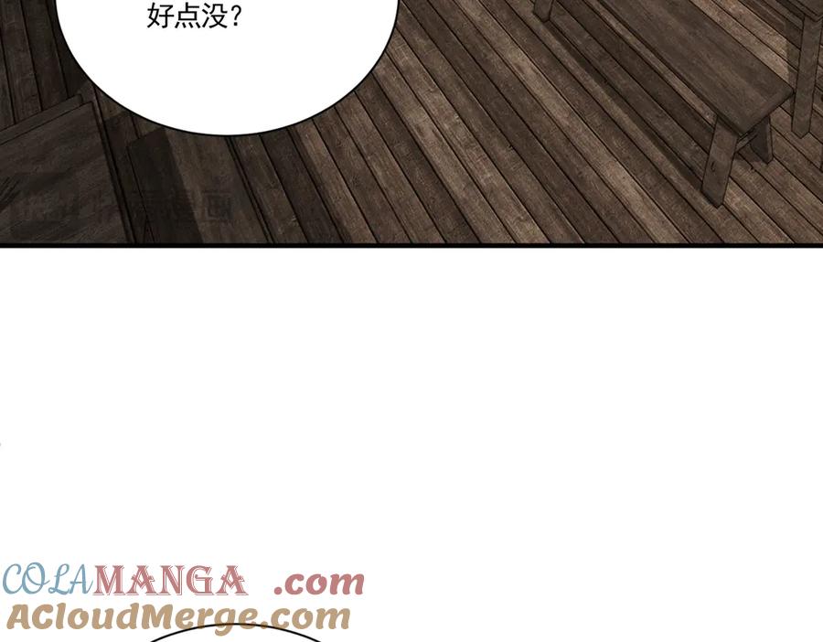 《大明：开局徐家嘲讽，我杀敌升级》第13话 建立势力 第21页
