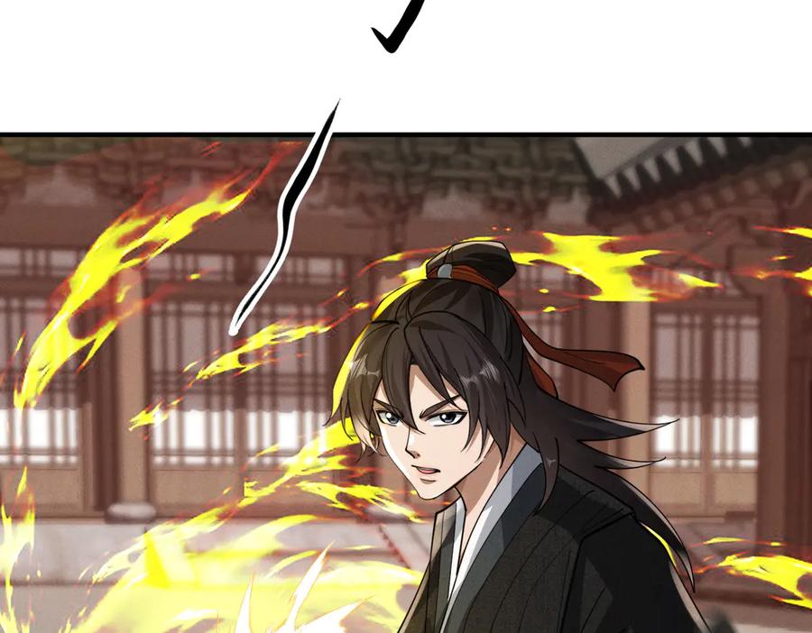《大明：开局徐家嘲讽，我杀敌升级》第13话 建立势力 第59页