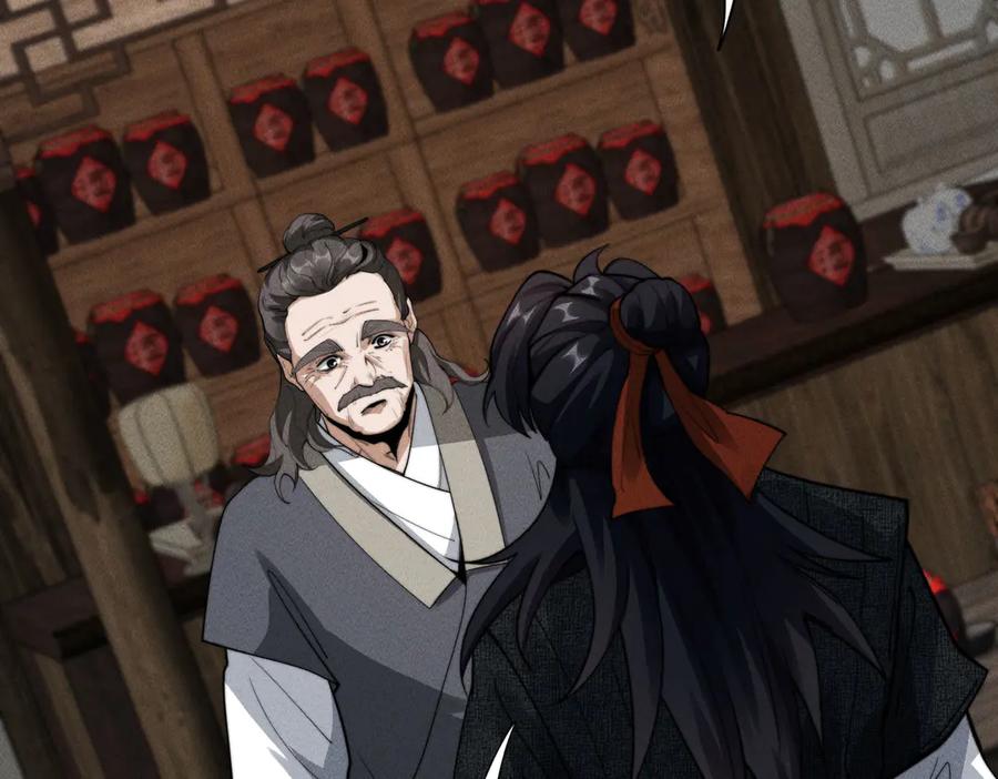 《大明：开局徐家嘲讽，我杀敌升级》第13话 建立势力 第44页