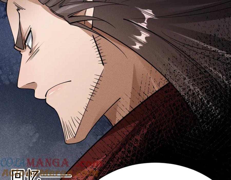 《大明：开局徐家嘲讽，我杀敌升级》第13话 建立势力 第105页