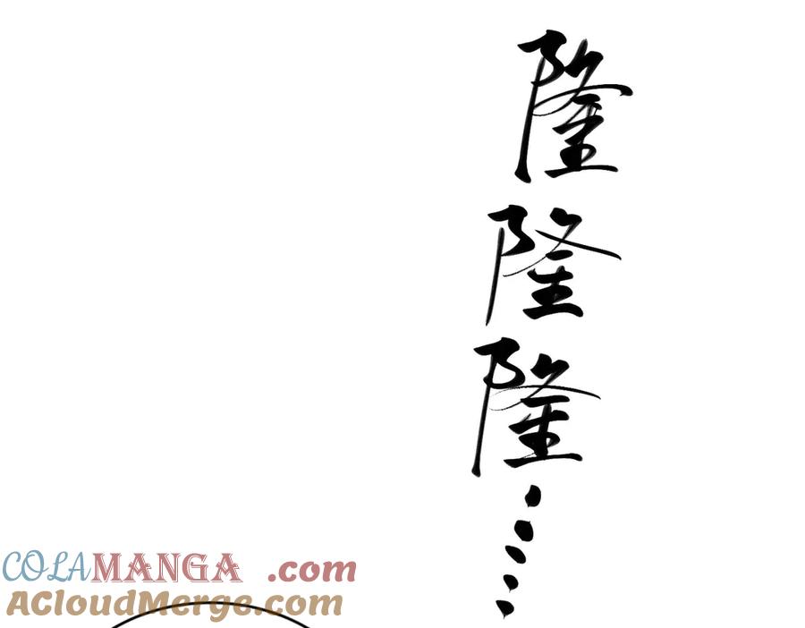 《大明：开局徐家嘲讽，我杀敌升级》第13话 建立势力 第9页