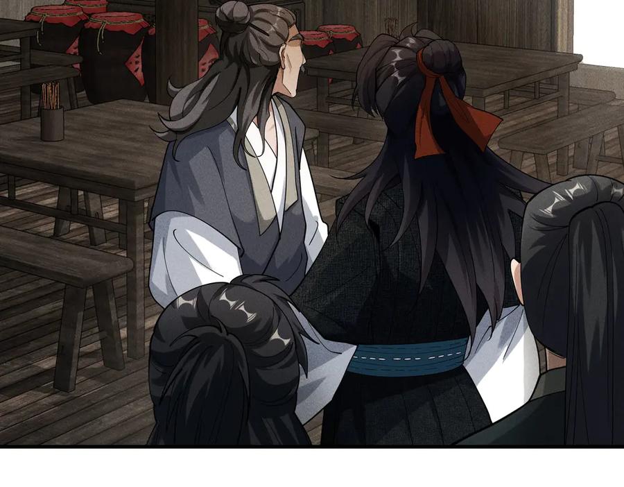 《大明：开局徐家嘲讽，我杀敌升级》第13话 建立势力 第32页