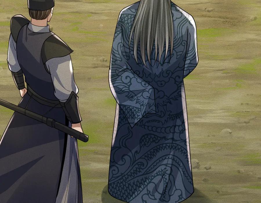 《大明：开局徐家嘲讽，我杀敌升级》第14话 请求赐婚 第14页