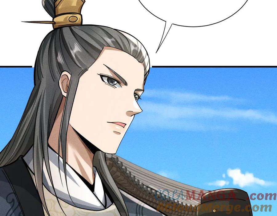 《大明：开局徐家嘲讽，我杀敌升级》第14话 请求赐婚 第9页