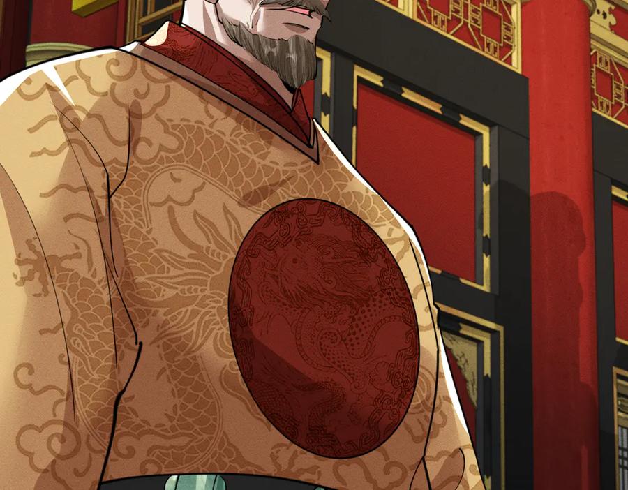 《大明：开局徐家嘲讽，我杀敌升级》第14话 请求赐婚 第91页