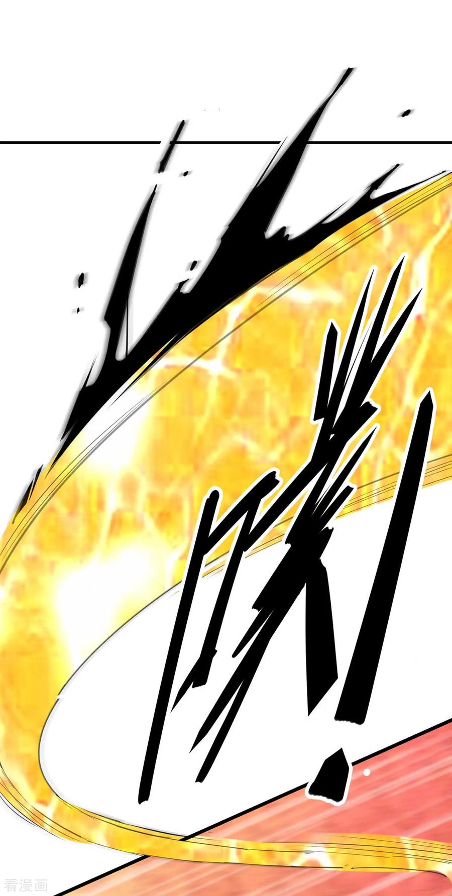 《总有道侣逼我双修》第14话 用我的命赌你未来 第30页