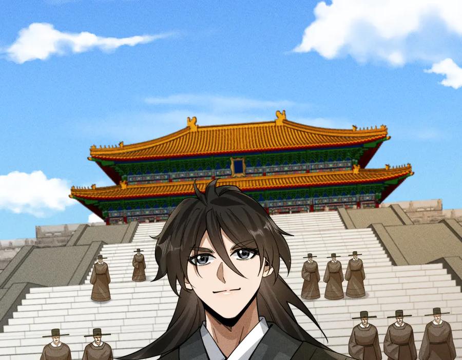 《大明：开局徐家嘲讽，我杀敌升级》第14话 请求赐婚 第120页