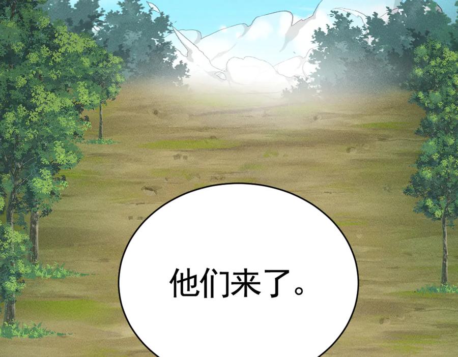 《大明：开局徐家嘲讽，我杀敌升级》第14话 请求赐婚 第12页