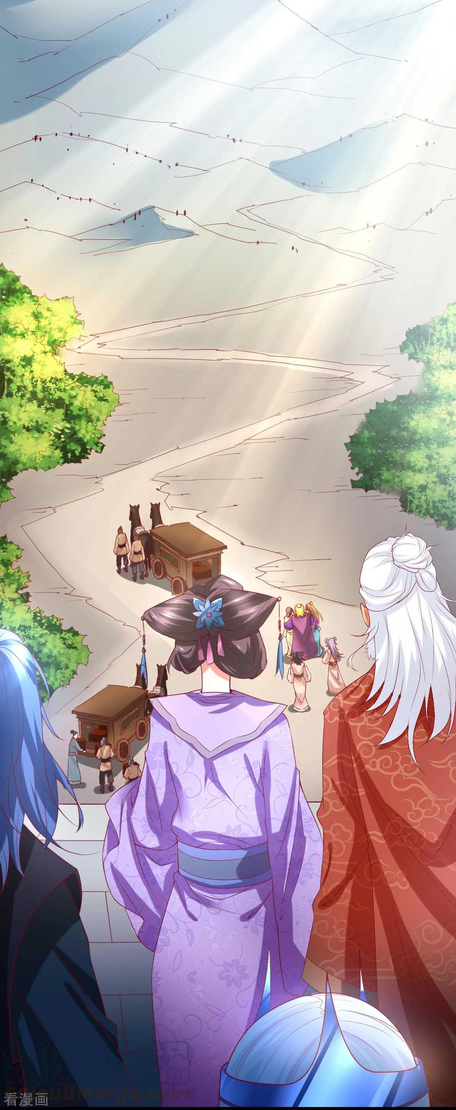 《总有道侣逼我双修》第14话 用我的命赌你未来 第37页