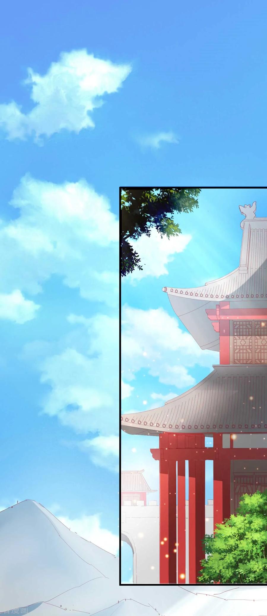 《总有道侣逼我双修》第14话 用我的命赌你未来 第36页