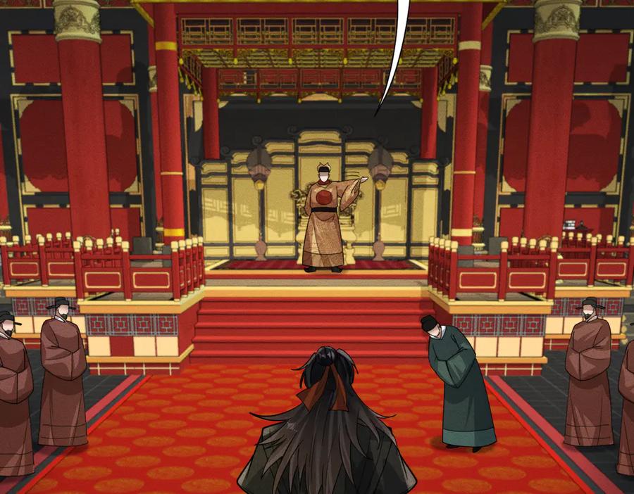 《大明：开局徐家嘲讽，我杀敌升级》第14话 请求赐婚 第68页