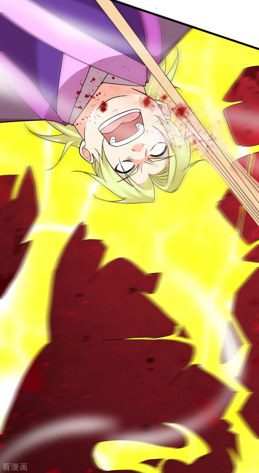 《总有道侣逼我双修》第14话 用我的命赌你未来 第32页