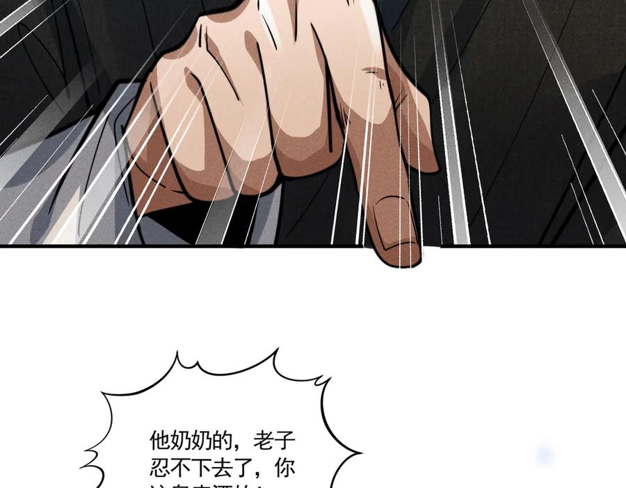 《大明：开局徐家嘲讽，我杀敌升级》第14话 请求赐婚 第160页