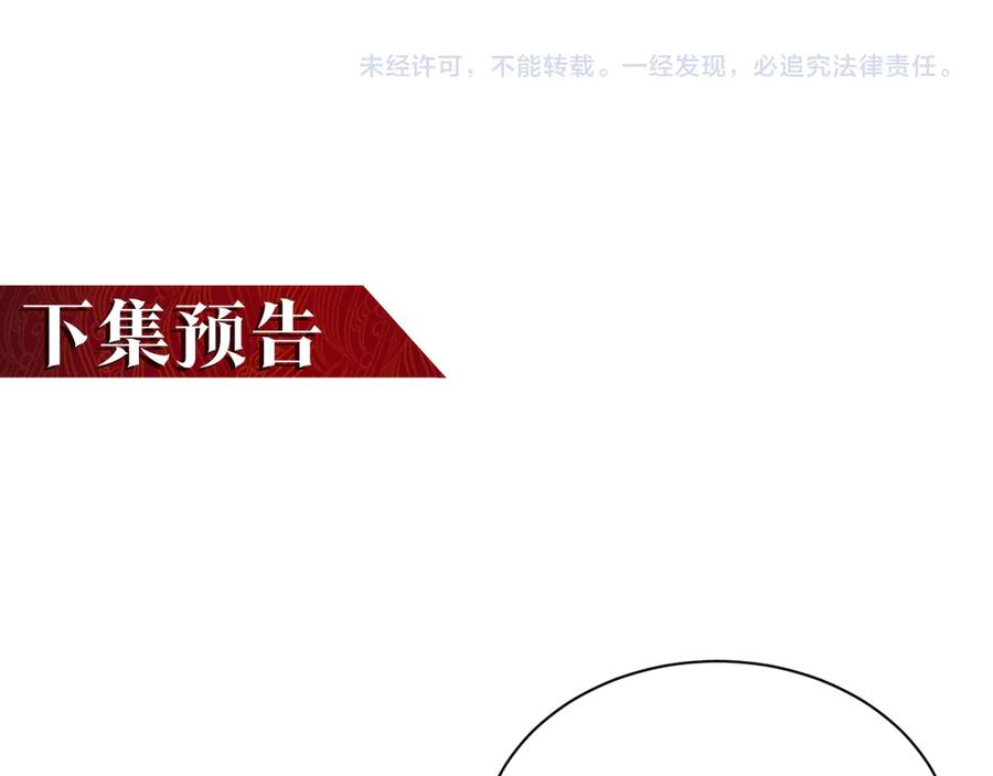 《大明：开局徐家嘲讽，我杀敌升级》第14话 请求赐婚 第168页