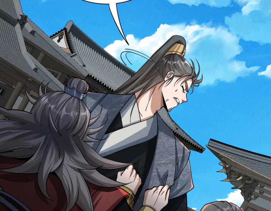 《大明：开局徐家嘲讽，我杀敌升级》第15话 和徐锦儿重逢 第30页