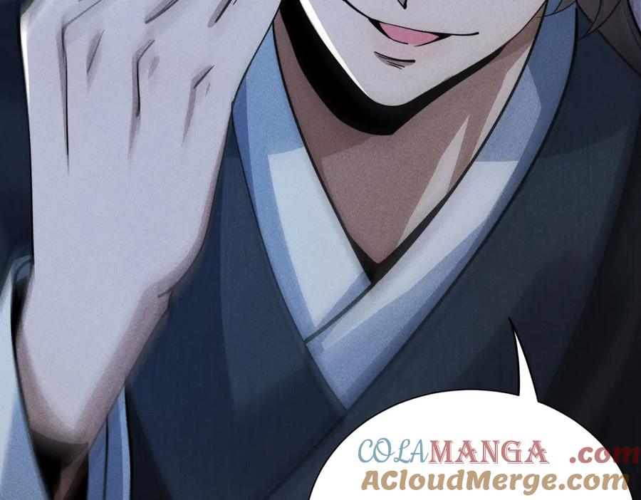 《大明：开局徐家嘲讽，我杀敌升级》第15话 和徐锦儿重逢 第13页