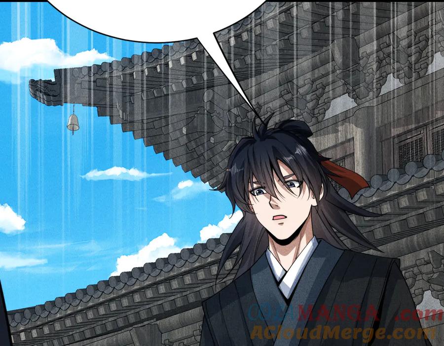 《大明：开局徐家嘲讽，我杀敌升级》第15话 和徐锦儿重逢 第33页