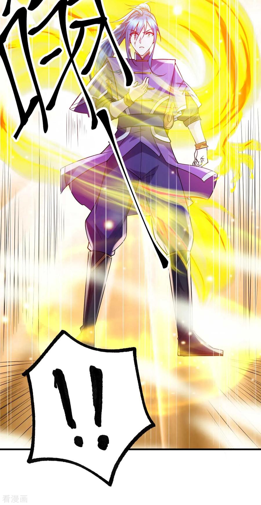 《总有道侣逼我双修》第16话 一度想起被支配的恐怖 第23页