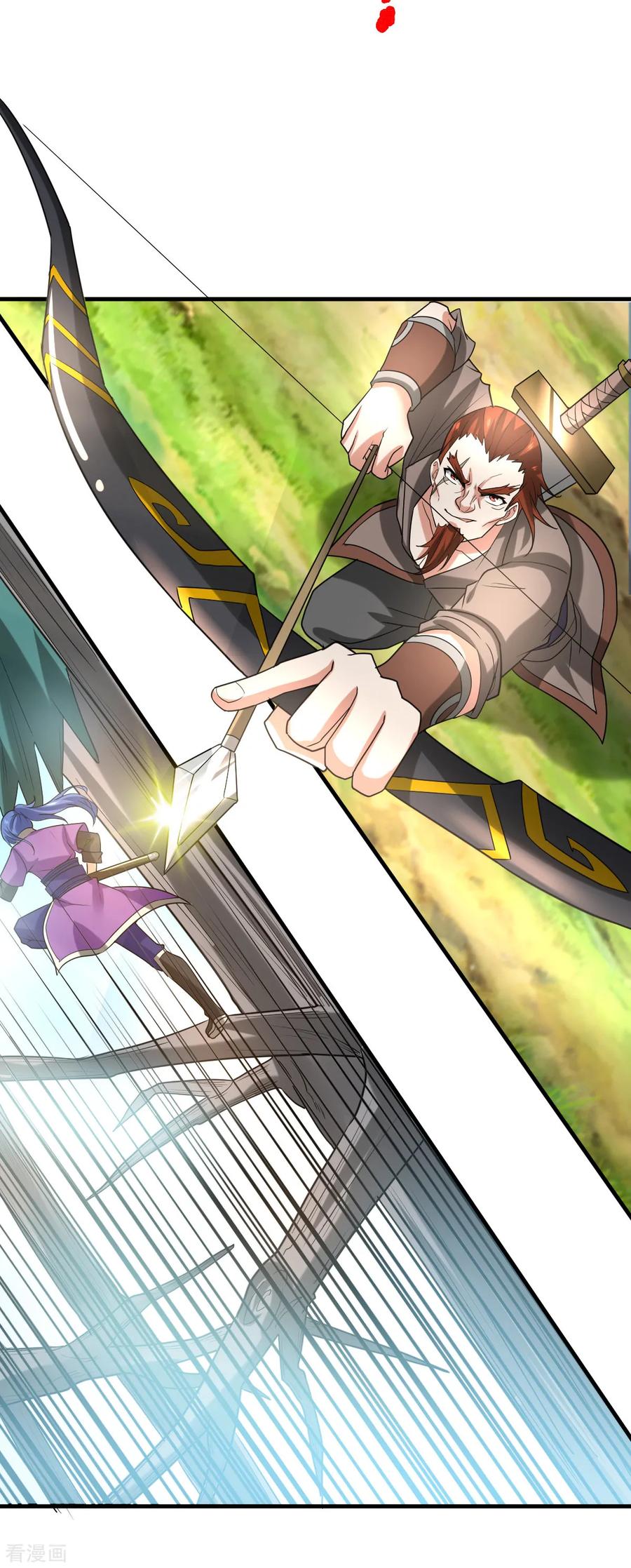 《总有道侣逼我双修》第17话 刺杀 第31页