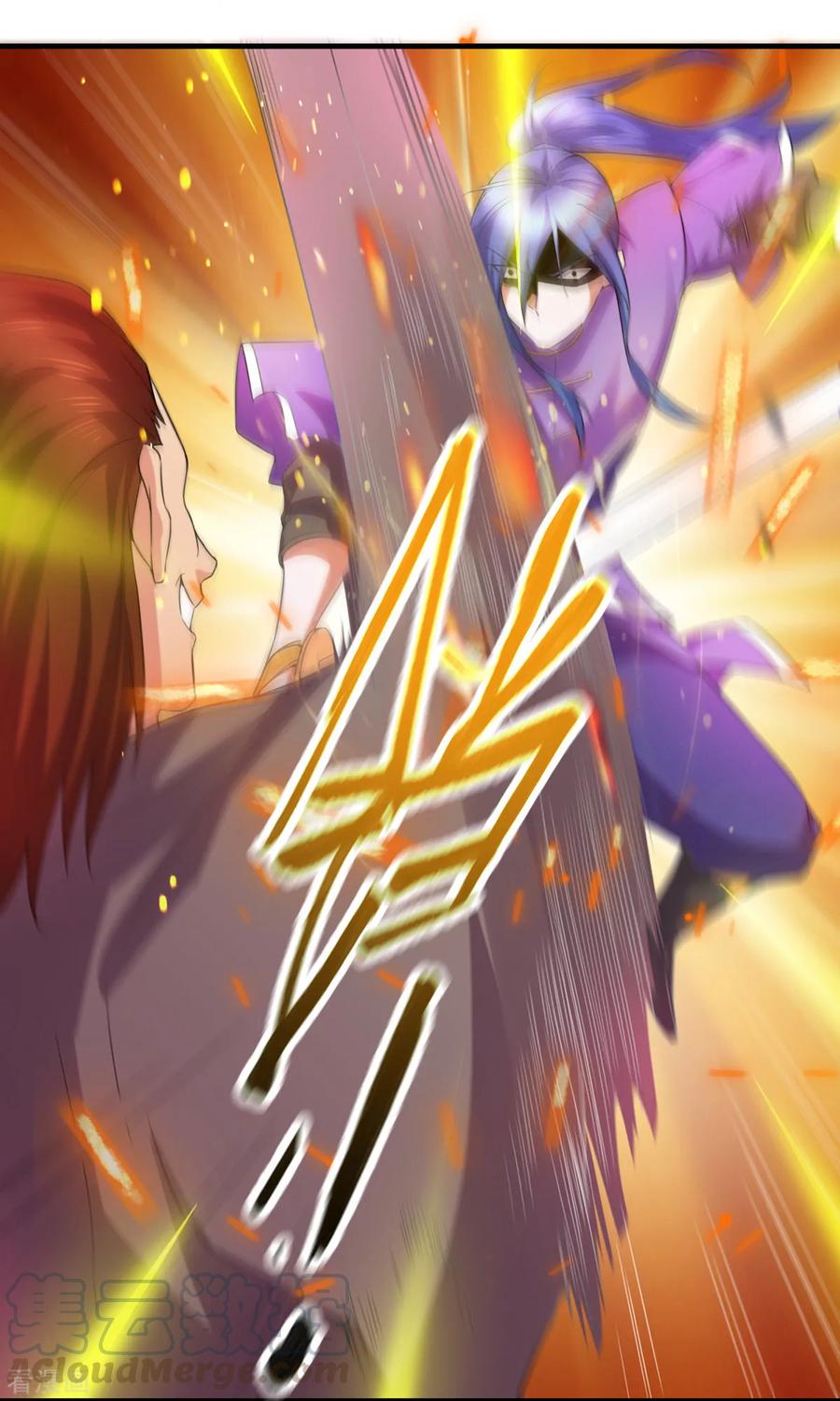《总有道侣逼我双修》第17话 刺杀 第25页