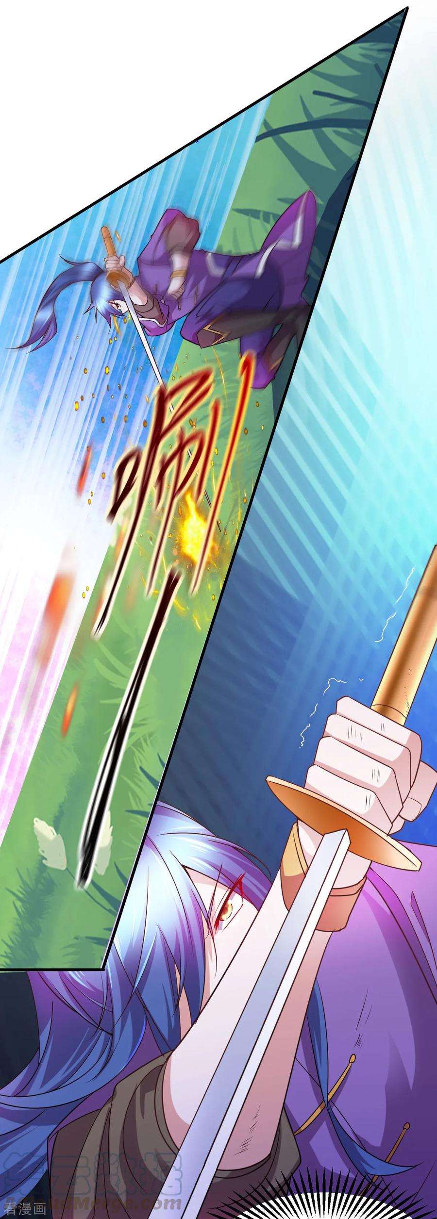 《总有道侣逼我双修》第17话 刺杀 第21页