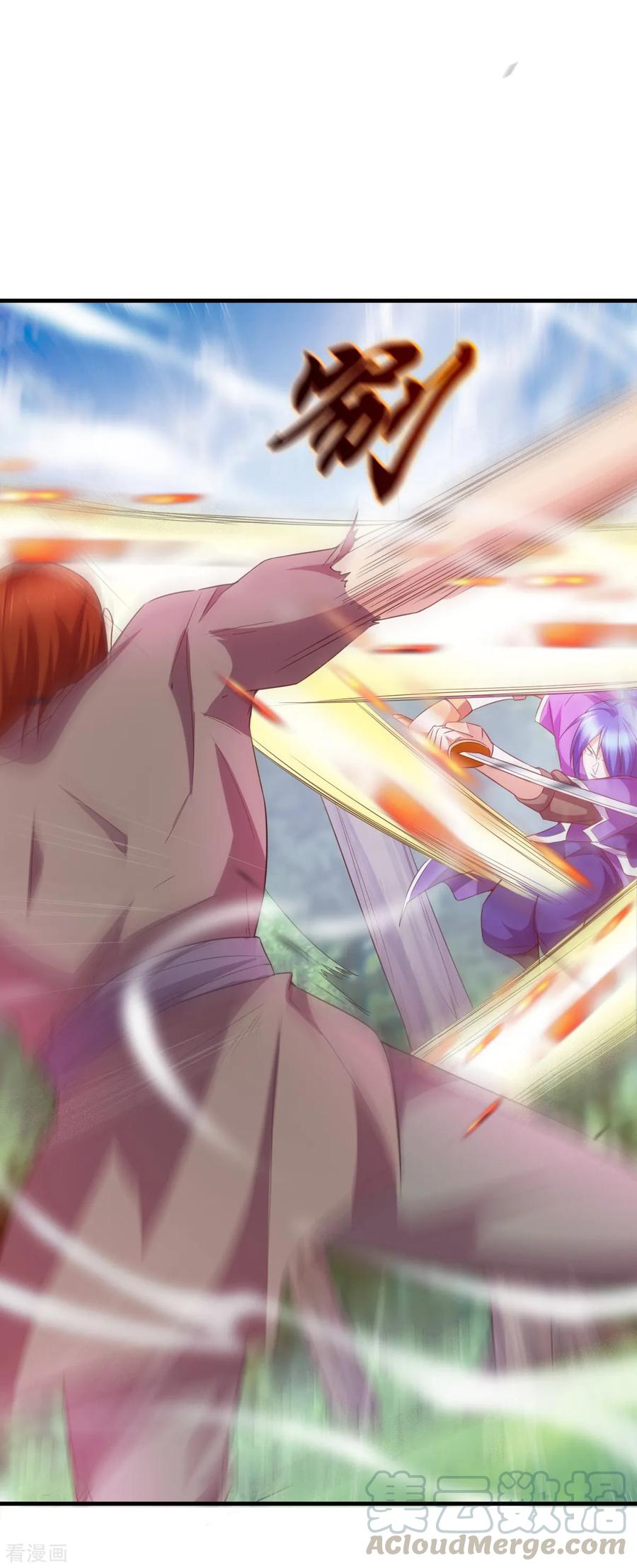 《总有道侣逼我双修》第17话 刺杀 第29页
