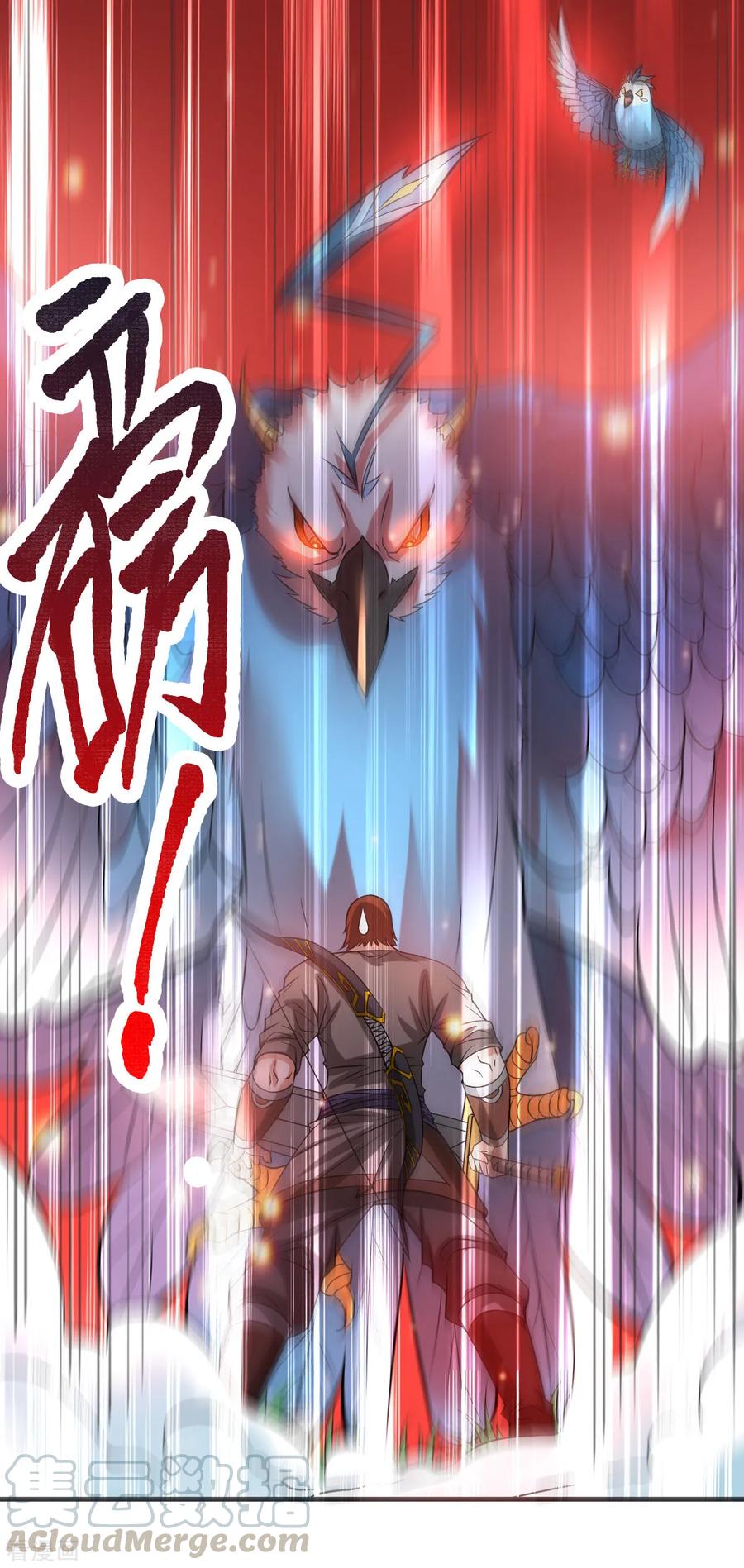 《总有道侣逼我双修》第17话 刺杀 第49页