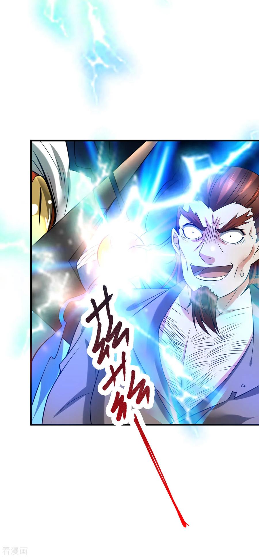 《总有道侣逼我双修》第17话 刺杀 第51页