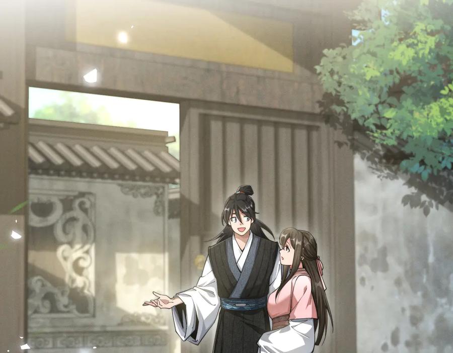 《大明：开局徐家嘲讽，我杀敌升级》第1话 徐家人说我不配当赘婿？我只能杀敌升级！ 第29页