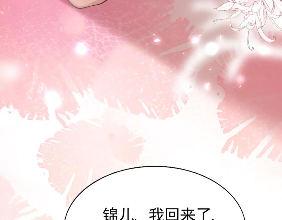 《大明：开局徐家嘲讽，我杀敌升级》第1话 徐家人说我不配当赘婿？我只能杀敌升级！ 第33页