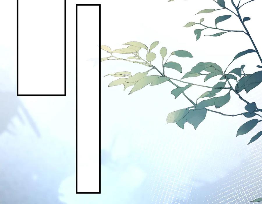 《大明：开局徐家嘲讽，我杀敌升级》第1话 徐家人说我不配当赘婿？我只能杀敌升级！ 第201页