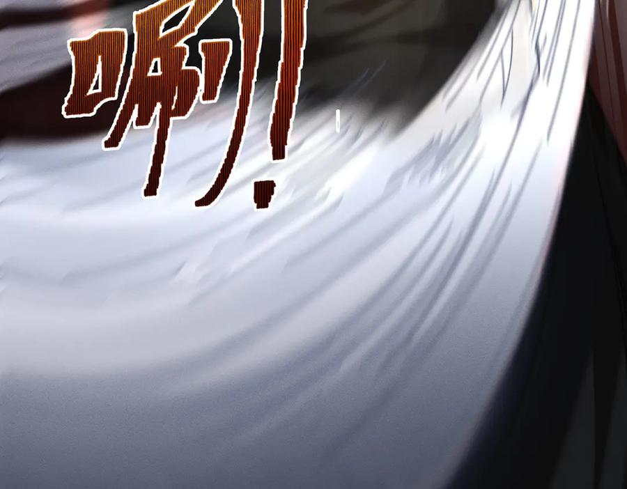 《大明：开局徐家嘲讽，我杀敌升级》第1话 徐家人说我不配当赘婿？我只能杀敌升级！ 第142页