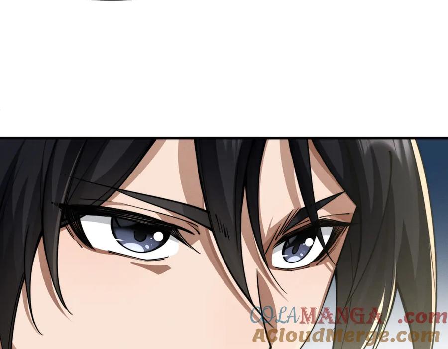 《大明：开局徐家嘲讽，我杀敌升级》第1话 徐家人说我不配当赘婿？我只能杀敌升级！ 第176页