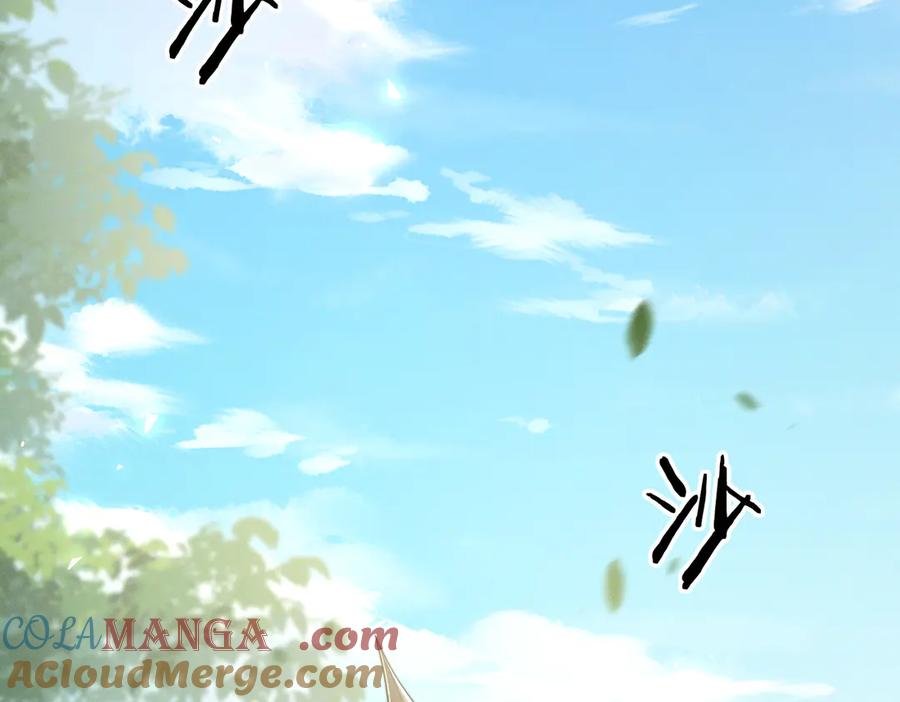 《大明：开局徐家嘲讽，我杀敌升级》第1话 徐家人说我不配当赘婿？我只能杀敌升级！ 第92页