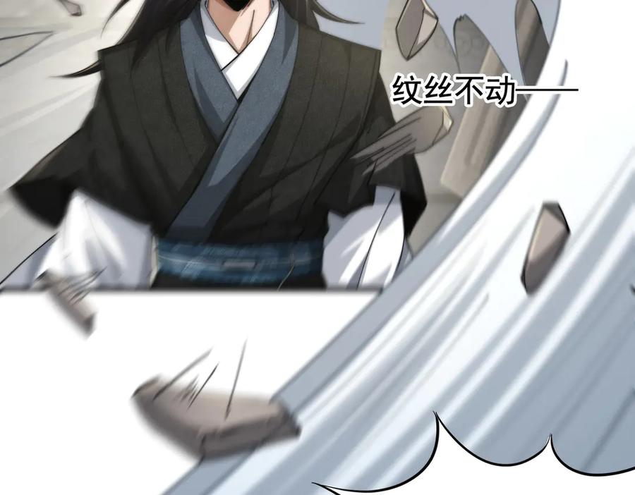 《大明：开局徐家嘲讽，我杀敌升级》第1话 徐家人说我不配当赘婿？我只能杀敌升级！ 第159页
