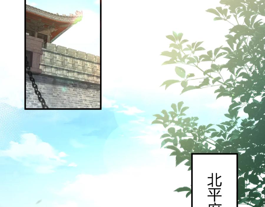 《大明：开局徐家嘲讽，我杀敌升级》第1话 徐家人说我不配当赘婿？我只能杀敌升级！ 第5页