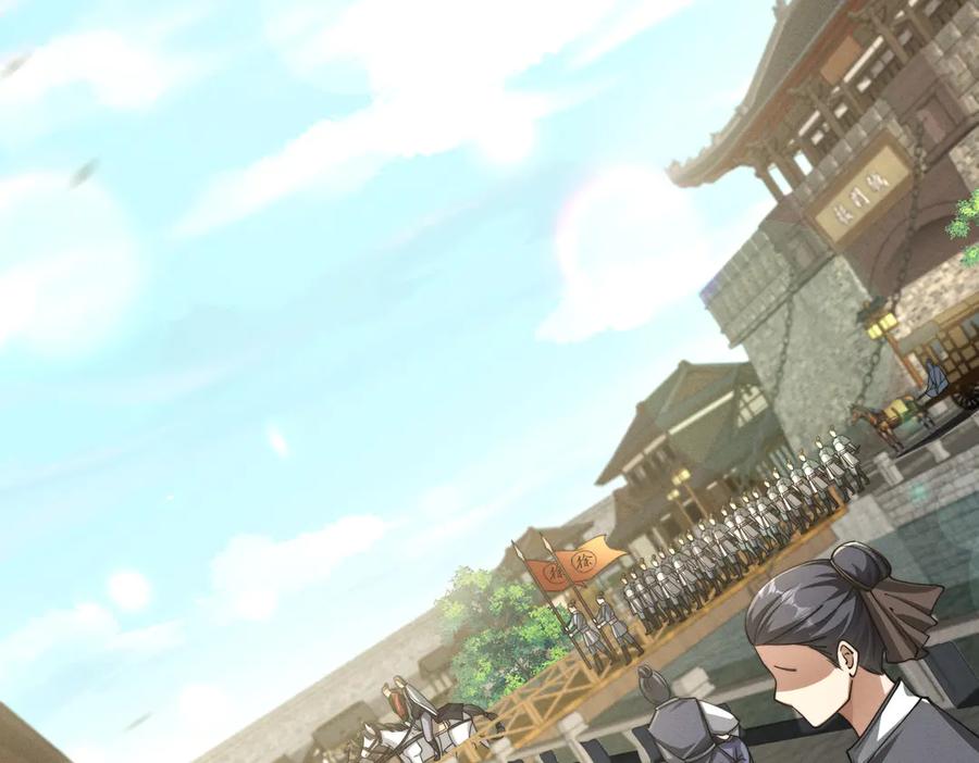 《大明：开局徐家嘲讽，我杀敌升级》第1话 徐家人说我不配当赘婿？我只能杀敌升级！ 第90页