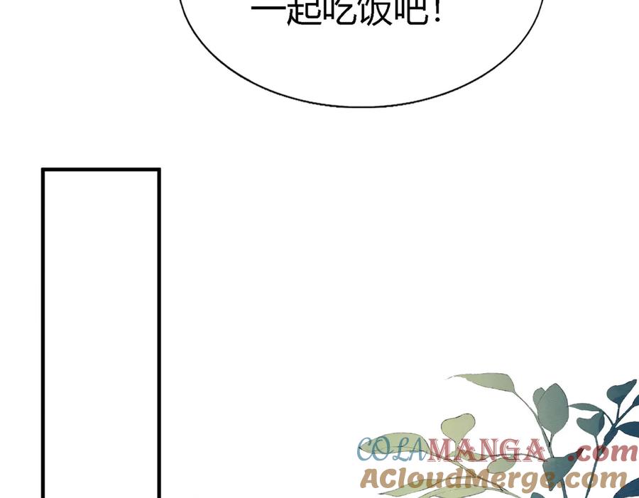 《大明：开局徐家嘲讽，我杀敌升级》第1话 徐家人说我不配当赘婿？我只能杀敌升级！ 第200页