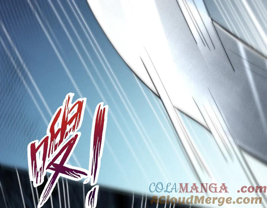 《大明：开局徐家嘲讽，我杀敌升级》第1话 徐家人说我不配当赘婿？我只能杀敌升级！ 第144页