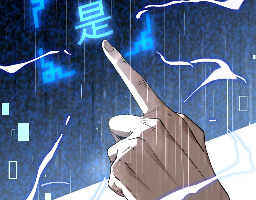 《大明：开局徐家嘲讽，我杀敌升级》第1话 徐家人说我不配当赘婿？我只能杀敌升级！ 第241页