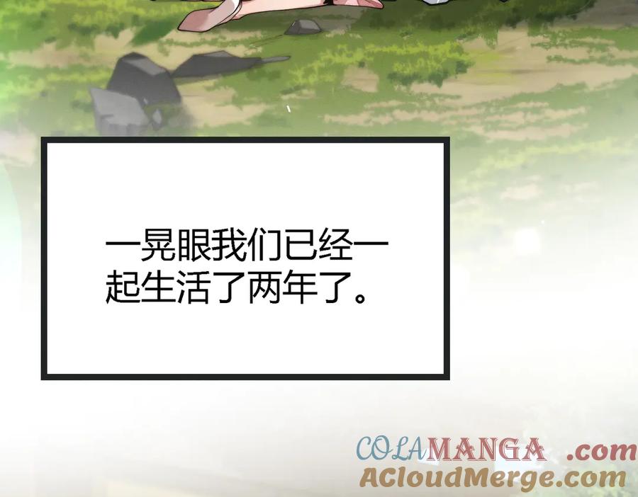 《大明：开局徐家嘲讽，我杀敌升级》第1话 徐家人说我不配当赘婿？我只能杀敌升级！ 第28页